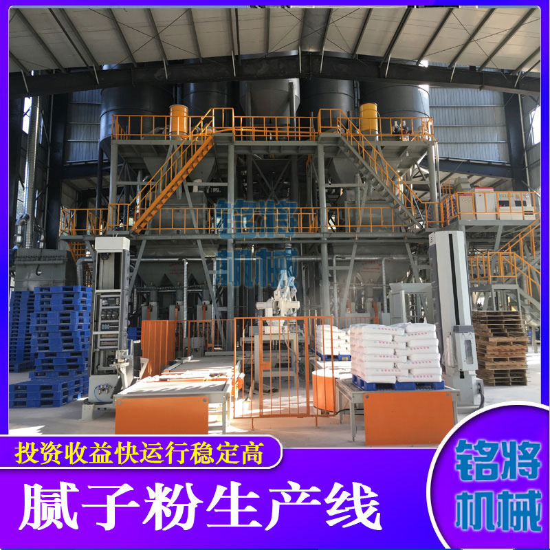 膩子粉攪拌機安全操作標準，膩子粉攪拌機如何正確使用