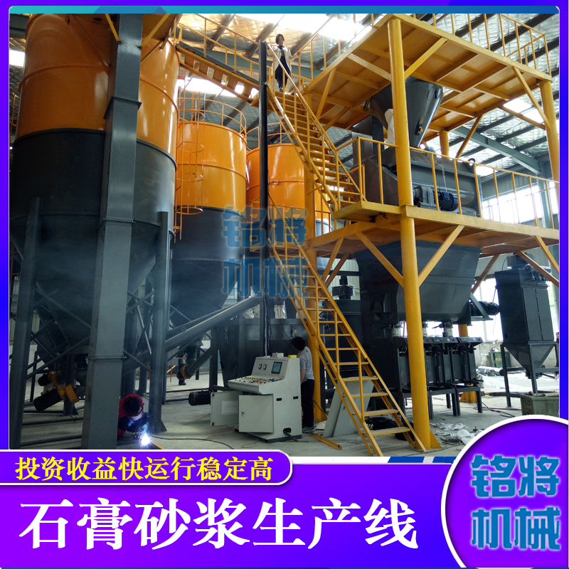 煅燒石膏如何收塵，要注意什么？