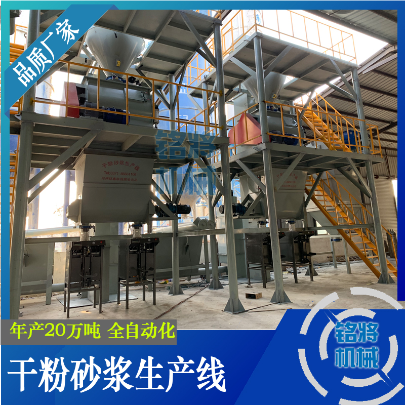 2021年干混砂漿的前景和利潤(rùn),還能賺錢嗎? 2021年干混砂漿的前景和利潤(rùn),還能賺錢嗎?