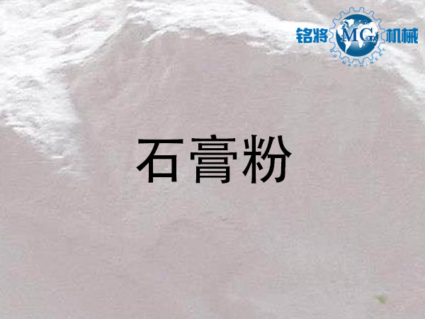 石膏粉和膩子粉區別，石膏粉和膩子粉鑒別方法